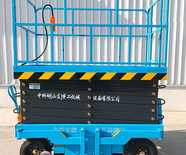 香洲自行走升降机